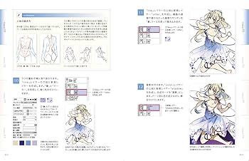 イラスト教本　10冊セット イラスト教本 10冊セット イラスト教本 10冊セット イラスト教本